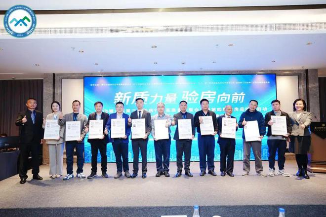 新质力量 验房向前(图16) 新质力量 验房向前(图16)