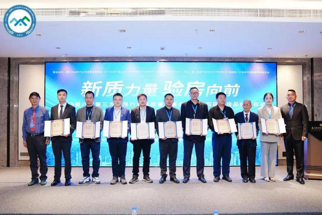 新质力量 验房向前(图14) 新质力量 验房向前(图14)