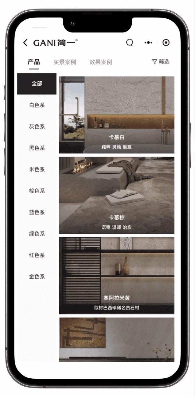 AI浪潮下看简一瓷砖如何用智能化平台重塑美好家装体验(图3) AI浪潮下看简一瓷砖如何用智能化平台重塑美好家装体验(图3)