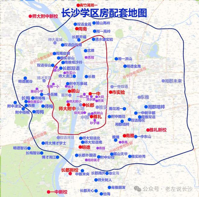 超级干货盘点长郡中学学区房(图8)