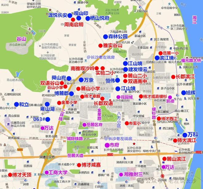 超级干货盘点长郡中学学区房(图11)
