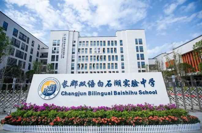 超级干货盘点长郡中学学区房(图22)