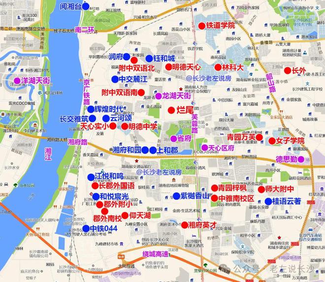 超级干货盘点长郡中学学区房(图17)