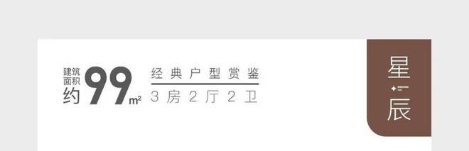 大华星曜(官方网站)大华星曜2025年最新楼盘测评曝光-小区环境(图4) 大华星曜(官方网站)大华星曜2025年最新楼盘测评曝光-小区环境(图4)