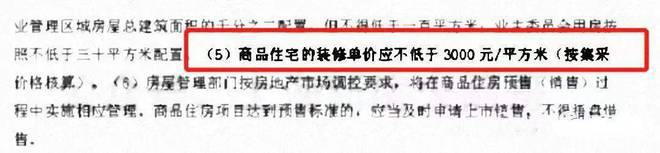 大华星曜(官方网站)大华星曜2025年最新楼盘测评曝光-小区环境(图8) 大华星曜(官方网站)大华星曜2025年最新楼盘测评曝光-小区环境(图8)