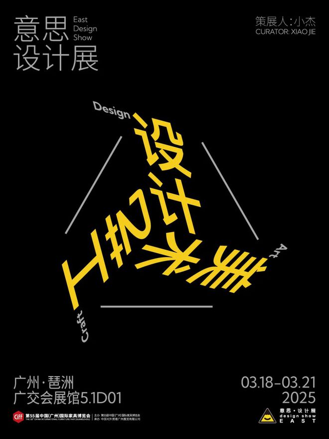 东西交融的当代设计展又回来了!(图13) 东西交融的当代设计展又回来了!(图13)