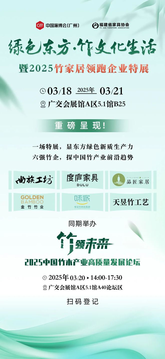 东西交融的当代设计展又回来了!(图17) 东西交融的当代设计展又回来了!(图17)