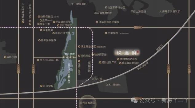 官网发布丨北京玖瀛府售楼处电话丨售楼处位置丨楼盘动态(图7)