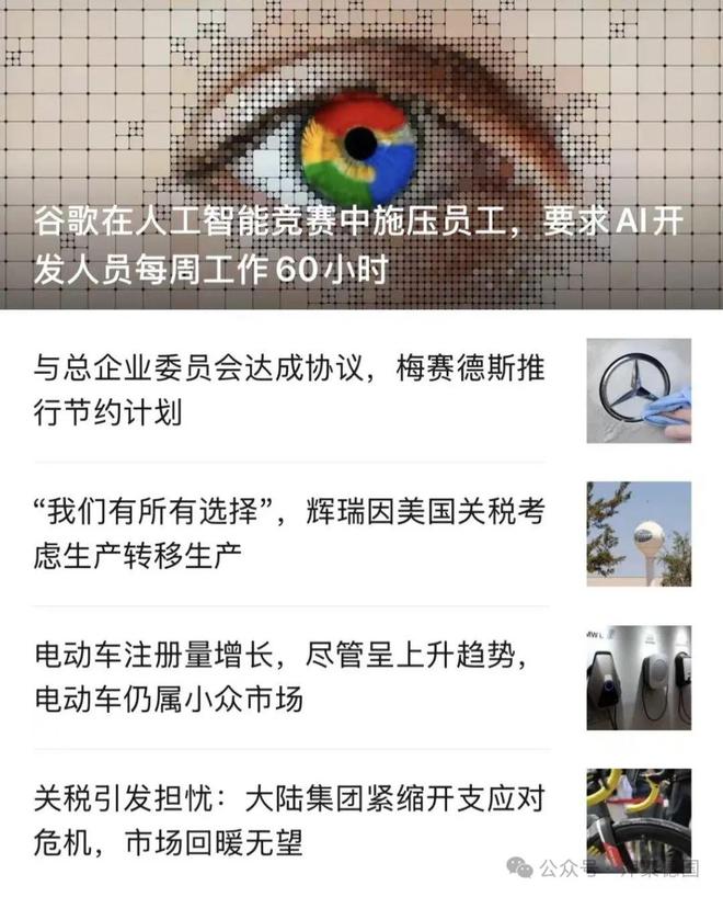 德国空置的写字楼翻了三倍(图3)