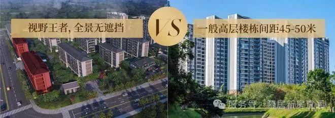 ☼【国印东方】官方发布 售楼处电话地址-楼盘详情(图12)