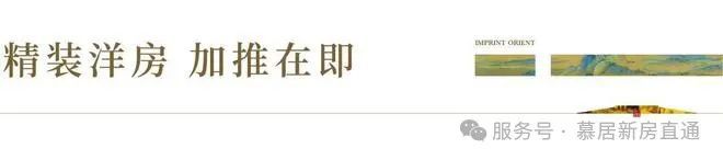 ☼【国印东方】官方发布 售楼处电话地址-楼盘详情(图15)