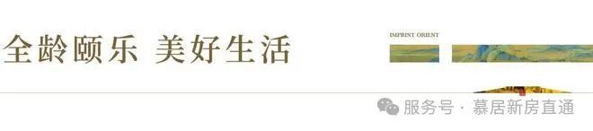 ☼【国印东方】官方发布 售楼处电话地址-楼盘详情(图9)