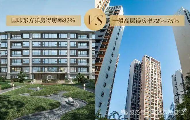 ☼【国印东方】官方发布 售楼处电话地址-楼盘详情(图11)