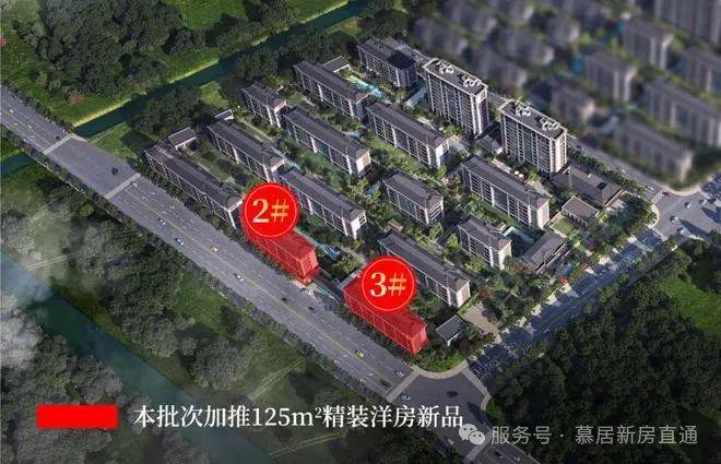 ☼【国印东方】官方发布 售楼处电话地址-楼盘详情(图16)