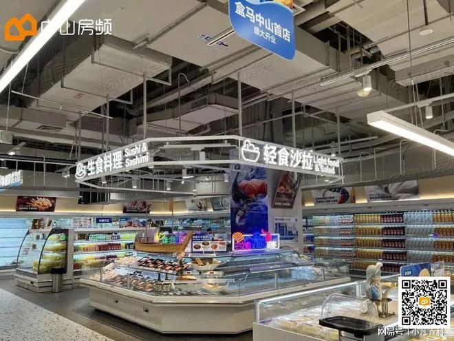 中山「超级商业」正疯狂「洗牌」！(图3)