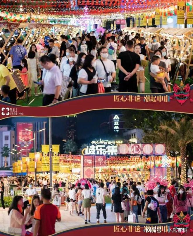 中山「超级商业」正疯狂「洗牌」！(图10)