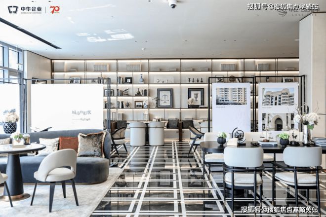 ®中企·云启春申 中企·云启春申官方售楼处发布:跃入理想生活(图2) ®中企·云启春申 中企·云启春申官方售楼处发布:跃入理想生活(图2)