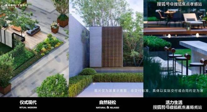 ®中企·云启春申 中企·云启春申官方售楼处发布:跃入理想生活(图10) ®中企·云启春申 中企·云启春申官方售楼处发布:跃入理想生活(图10)