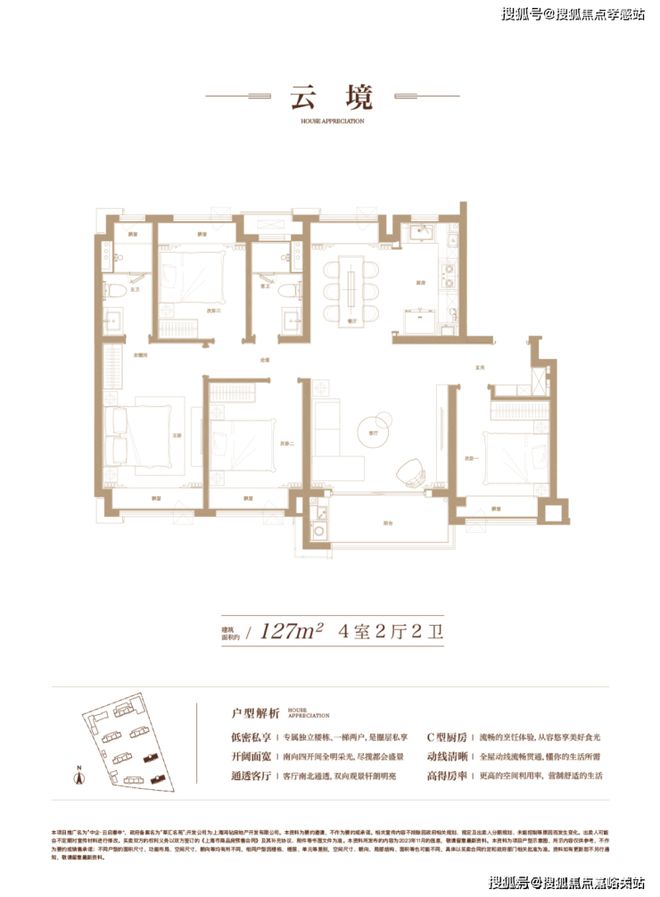 ®中企·云启春申 中企·云启春申官方售楼处发布:跃入理想生活(图11) ®中企·云启春申 中企·云启春申官方售楼处发布:跃入理想生活(图11)
