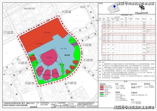 ®中企·云启春申 中企·云启春申官方售楼处发布:跃入理想生活(图25) ®中企·云启春申 中企·云启春申官方售楼处发布:跃入理想生活(图25)