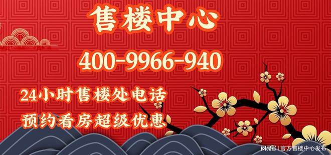 ®中企·云启春申 中企·云启春申官方售楼处发布:跃入理想生活(图28) ®中企·云启春申 中企·云启春申官方售楼处发布:跃入理想生活(图28)