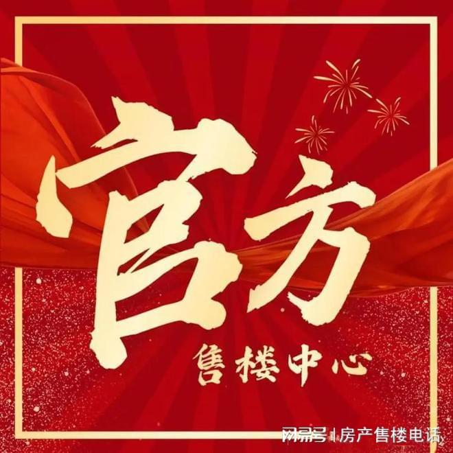 ®中企·云启春申 中企·云启春申官方售楼处发布:跃入理想生活(图29) ®中企·云启春申 中企·云启春申官方售楼处发布:跃入理想生活(图29)