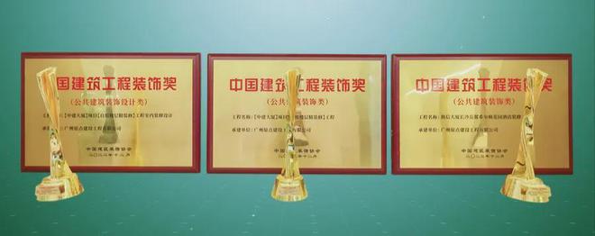 原点建设郭裕洲:2025持续深耕粤港澳大湾区 聚焦下沉细分市场(图7) 原点建设郭裕洲:2025持续深耕粤港澳大湾区 聚焦下沉细分市场(图7)