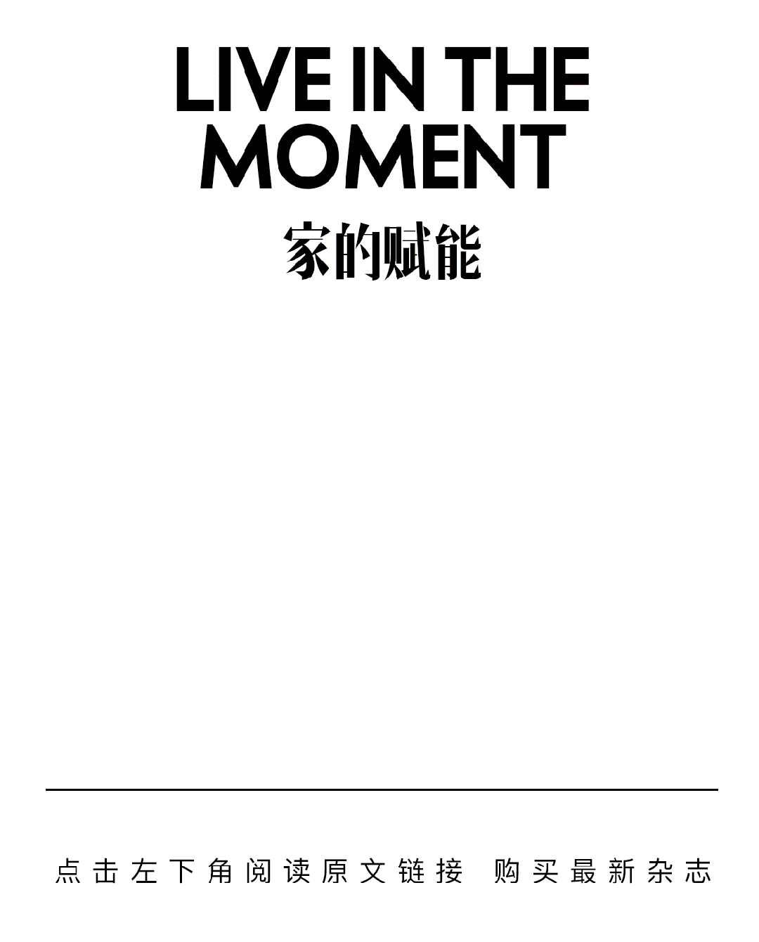 DECO设计进化论|6个2025新趋势手把手教你如何改造高性价比小户型(图2) DECO设计进化论|6个2025新趋势手把手教你如何改造高性价比小户型(图2)