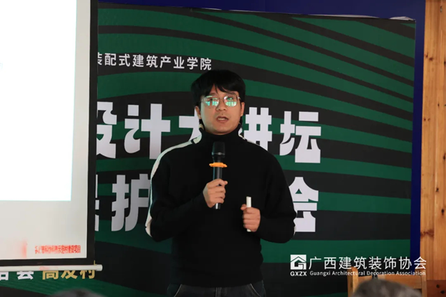 广西装协参与2024(第六届)柳州“建筑+”设计周活动(图3) 广西装协参与2024(第六届)柳州“建筑+”设计周活动(图3)