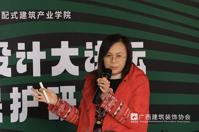广西装协参与2024(第六届)柳州“建筑+”设计周活动(图2) 广西装协参与2024(第六届)柳州“建筑+”设计周活动(图2)