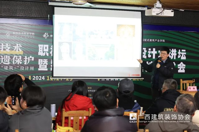 广西装协参与2024(第六届)柳州“建筑+”设计周活动(图8) 广西装协参与2024(第六届)柳州“建筑+”设计周活动(图8)
