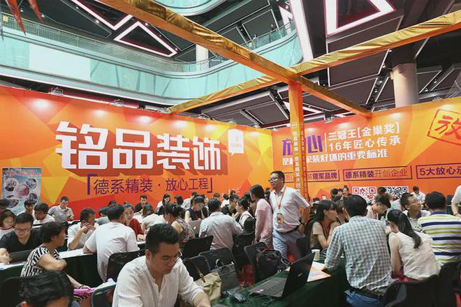 避雷!已有多人入坑春季装修还得参加“315品质家装展”(图4) 避雷!已有多人入坑春季装修还得参加“315品质家装展”(图4)