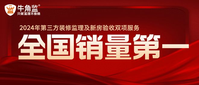 双项全国销量第一牛角监为什么如此受消费者欢迎?