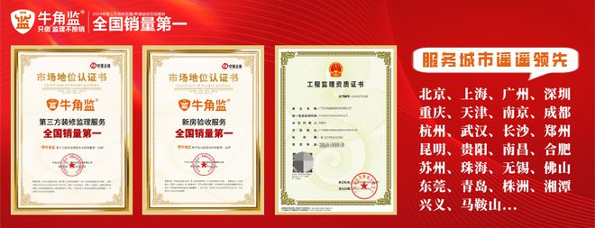 双项全国销量第一牛角监为什么如此受消费者欢迎?(图2) 双项全国销量第一牛角监为什么如此受消费者欢迎?(图2)