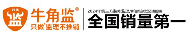 双项全国销量第一牛角监为什么如此受消费者欢迎?(图5) 双项全国销量第一牛角监为什么如此受消费者欢迎?(图5)