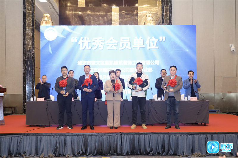 聚力同辉 打造潍坊装饰装修高质量发展新局面——奎文区住宅装饰装修协会成立一周年侧记(图2) 聚力同辉 打造潍坊装饰装修高质量发展新局面——奎文区住宅装饰装修协会成立一周年侧记(图2)