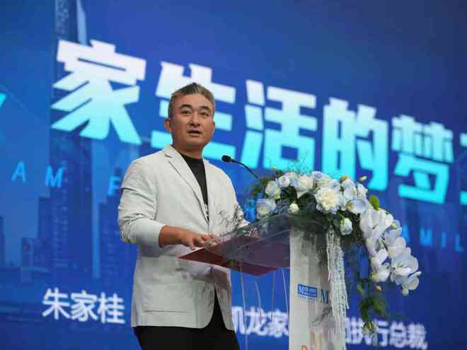 设计生态加速进化红星美凯龙2024M+大赛颁奖礼完美收官(图7) 设计生态加速进化红星美凯龙2024M+大赛颁奖礼完美收官(图7)