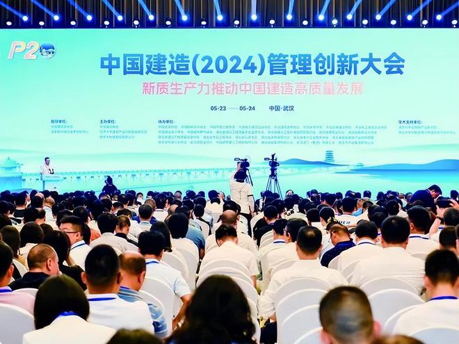 盘点中国建造2024年度十大新闻(图3) 盘点中国建造2024年度十大新闻(图3)