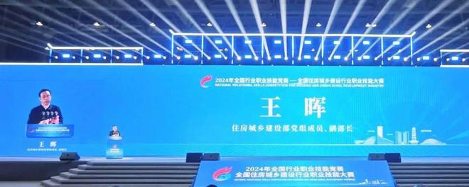 盘点中国建造2024年度十大新闻(图7) 盘点中国建造2024年度十大新闻(图7)