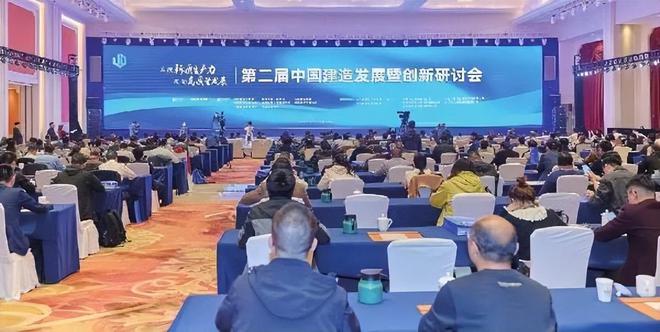 盘点中国建造2024年度十大新闻(图8) 盘点中国建造2024年度十大新闻(图8)