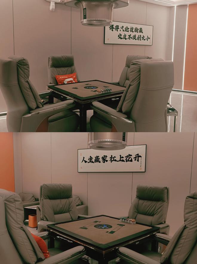 回顾2024的教训新的一年棋牌室要怎么做?(图2) 回顾2024的教训新的一年棋牌室要怎么做?(图2)
