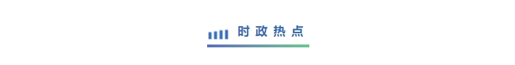 聚焦·视野(第142期) 欢迎新入会企业加入中国商联商业店装与展陈行业分会!(图16) 聚焦·视野(第142期) 欢迎新入会企业加入中国商联商业店装与展陈行业分会!(图16)