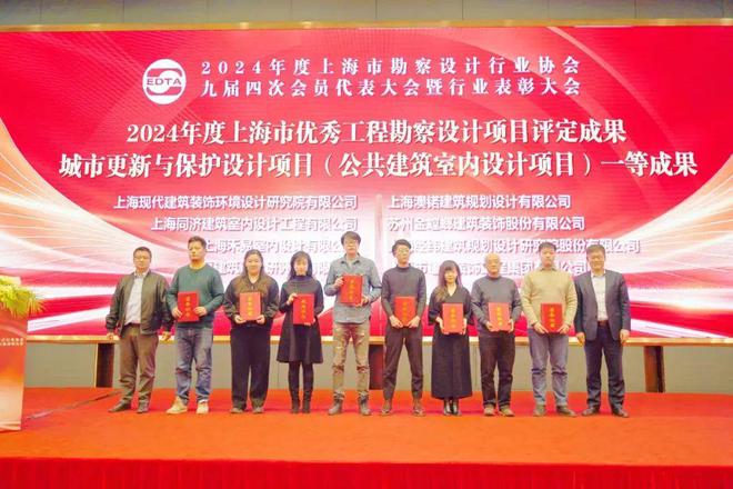双响炮！上海澳锘建筑规划设计有限公司荣获2024年度城市更新与保护设计项目一等奖与三等奖。(图3)