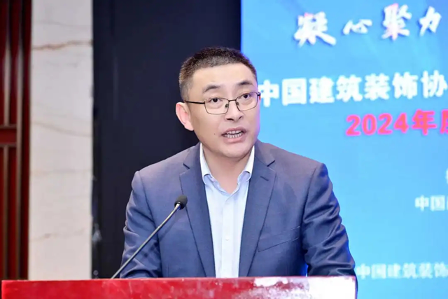中国建筑装饰协会绿色智慧建造分会2024年会长工作会顺利召开(图2) 中国建筑装饰协会绿色智慧建造分会2024年会长工作会顺利召开(图2)